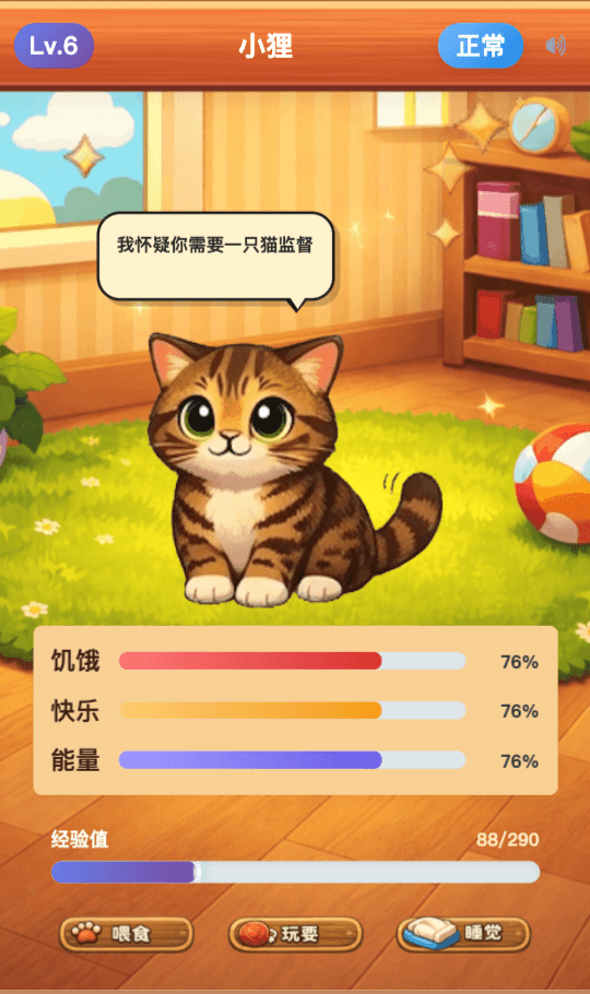 品牌小程序首页与核心功能界面